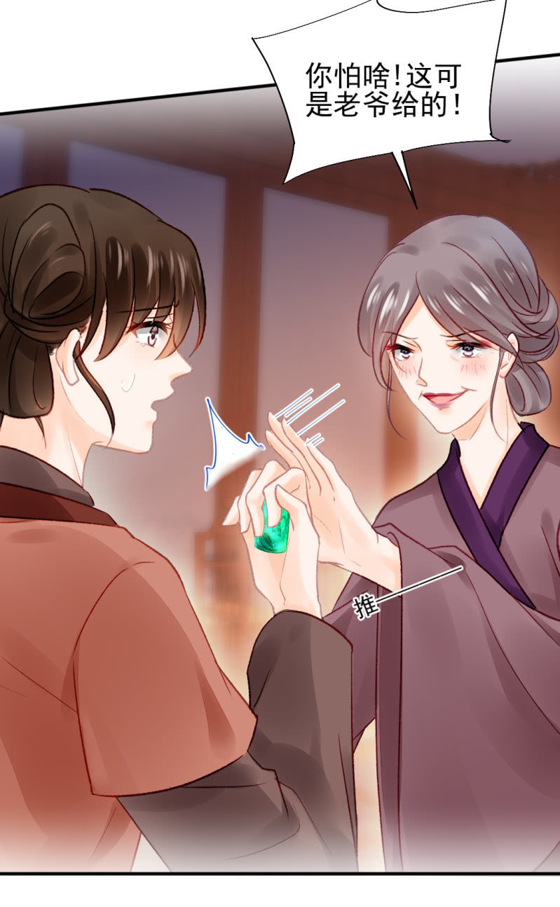 坏事都是瞒不住的！(1/2)-第61话