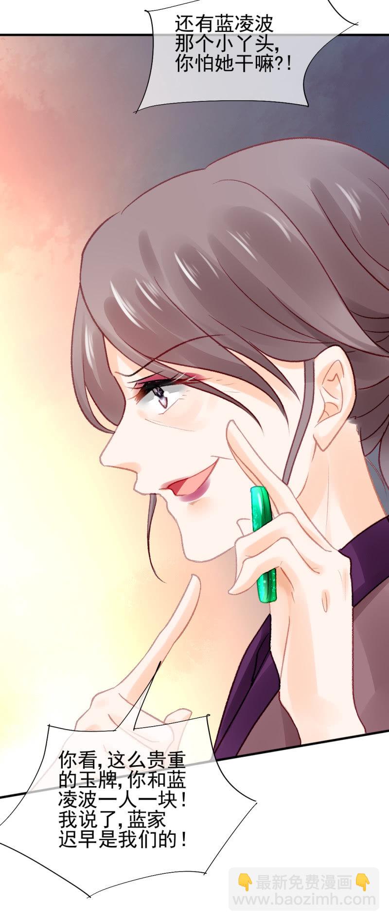 坏事都是瞒不住的！(1/2)-第61话