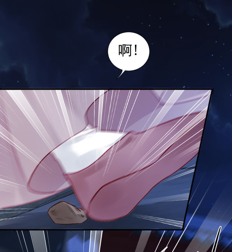 坏事都是瞒不住的！(1/2)-第61话