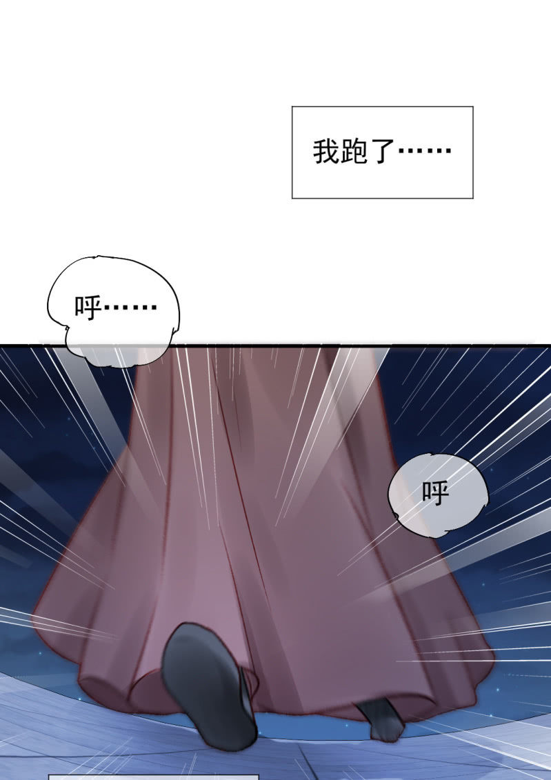 坏事都是瞒不住的！(1/2)-第61话