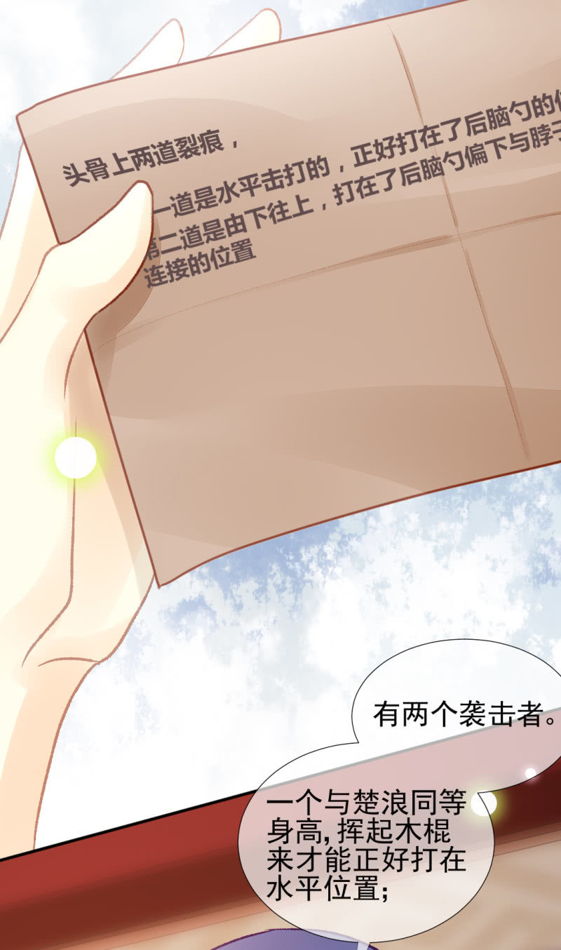 一命还一命(1/2)-第63话