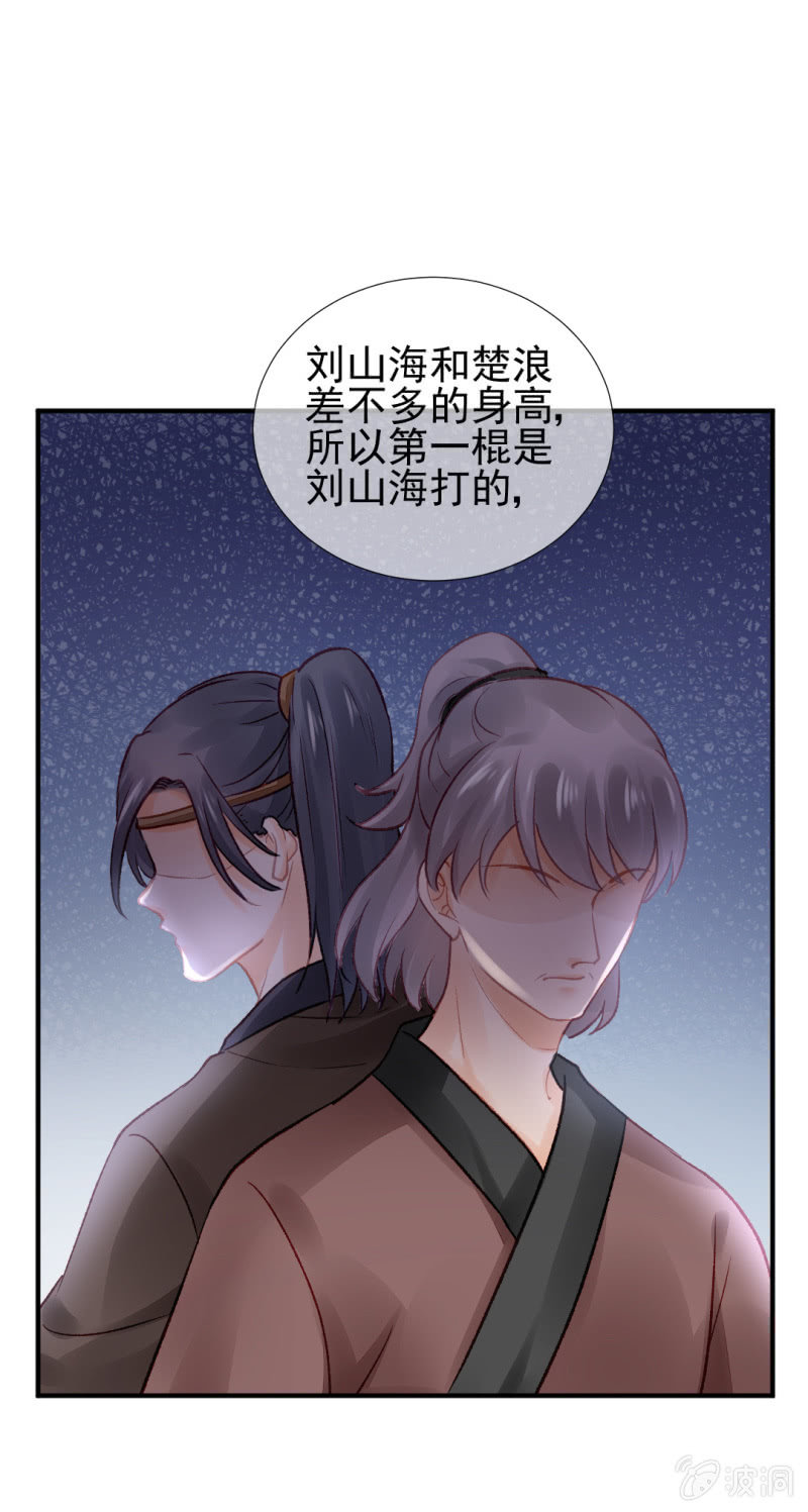 一命还一命(1/2)-第63话