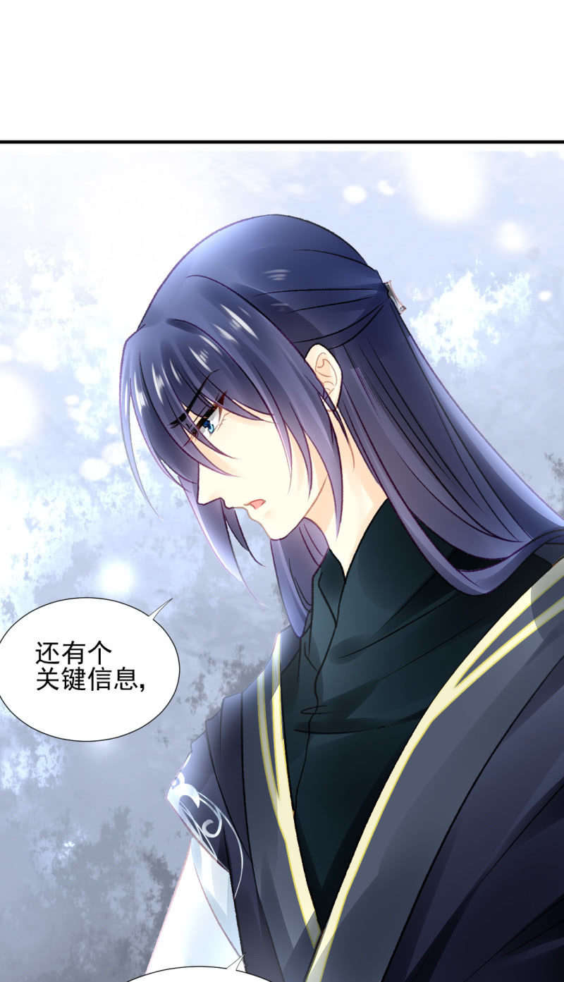 一命还一命(1/2)-第63话