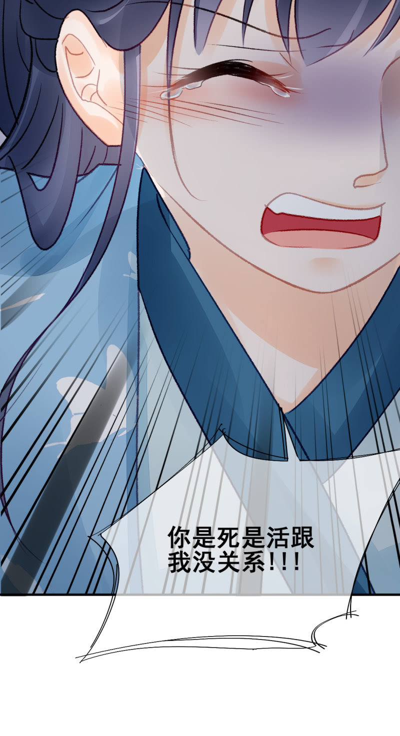 一命还一命(1/2)-第63话
