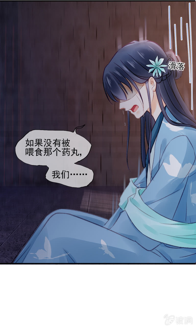 一命还一命(1/2)-第63话