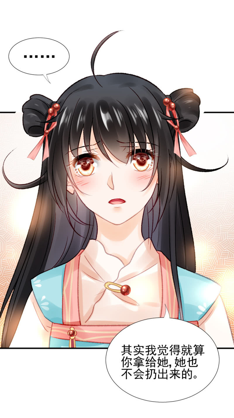 如果有如果(1/2)-第65话