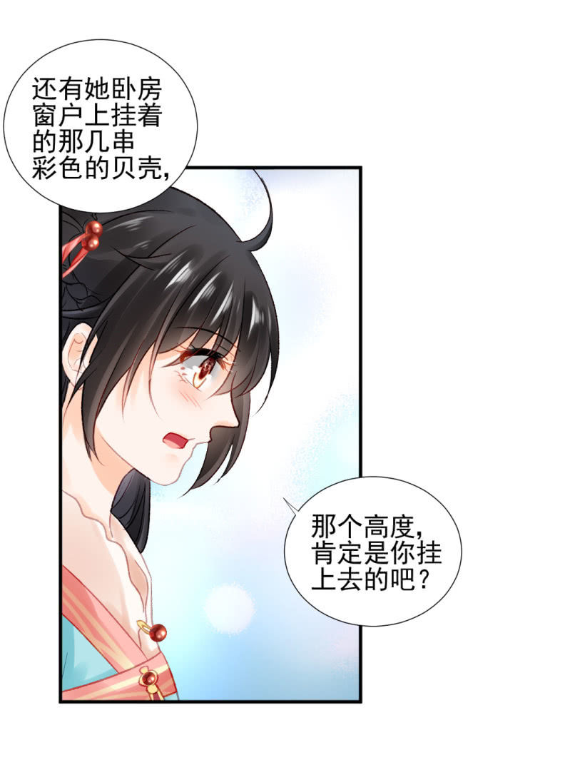 如果有如果(1/2)-第65话