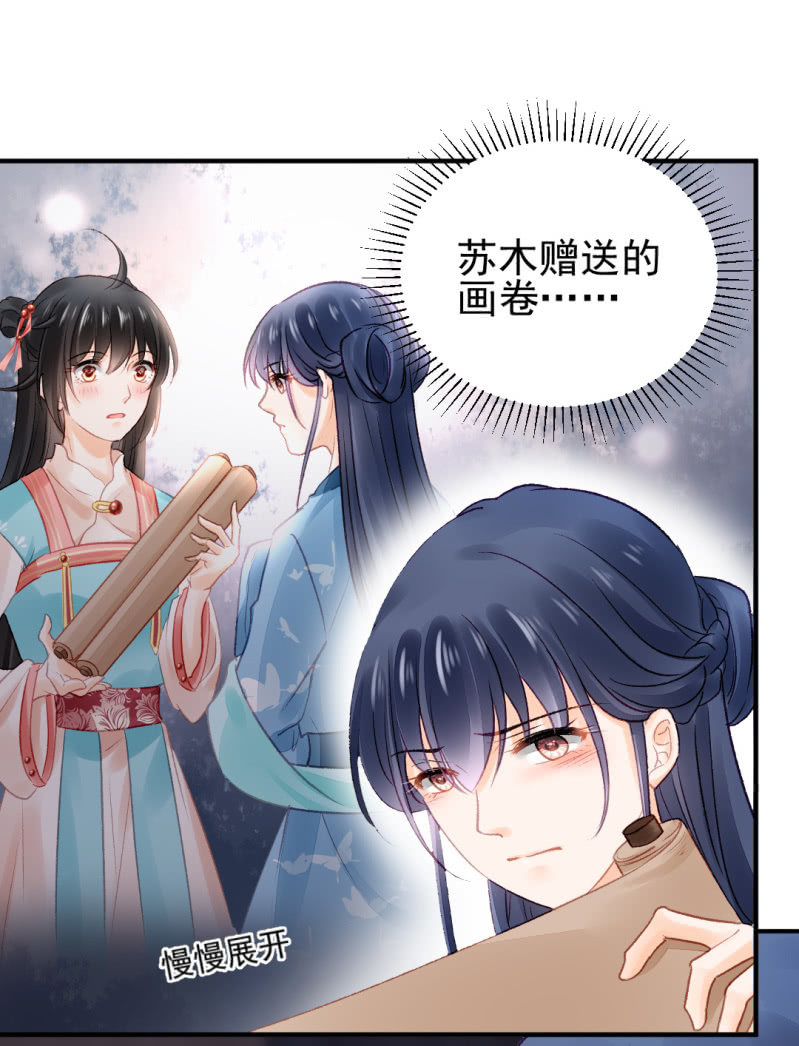 如果有如果(1/2)-第65话