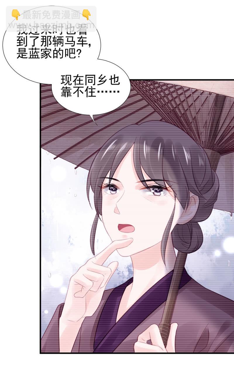 如果有如果(1/2)-第65话