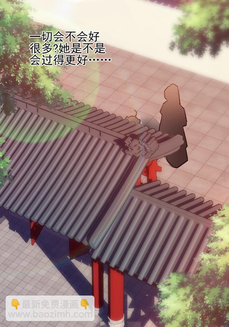 如果有如果(1/2)-第65话