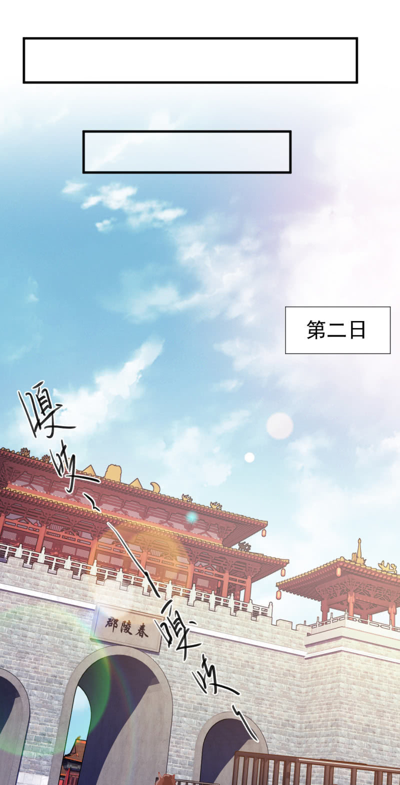 如果有如果(1/2)-第65话