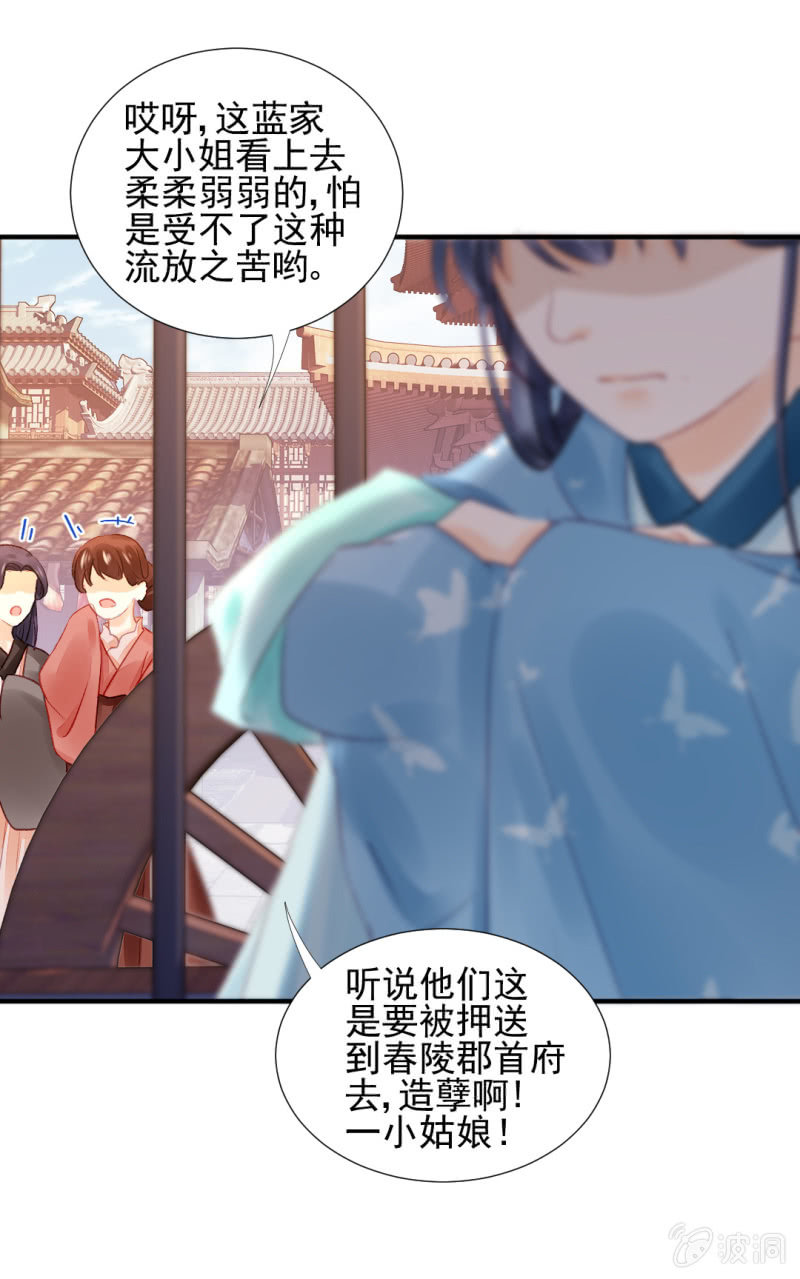 如果有如果(1/2)-第65话