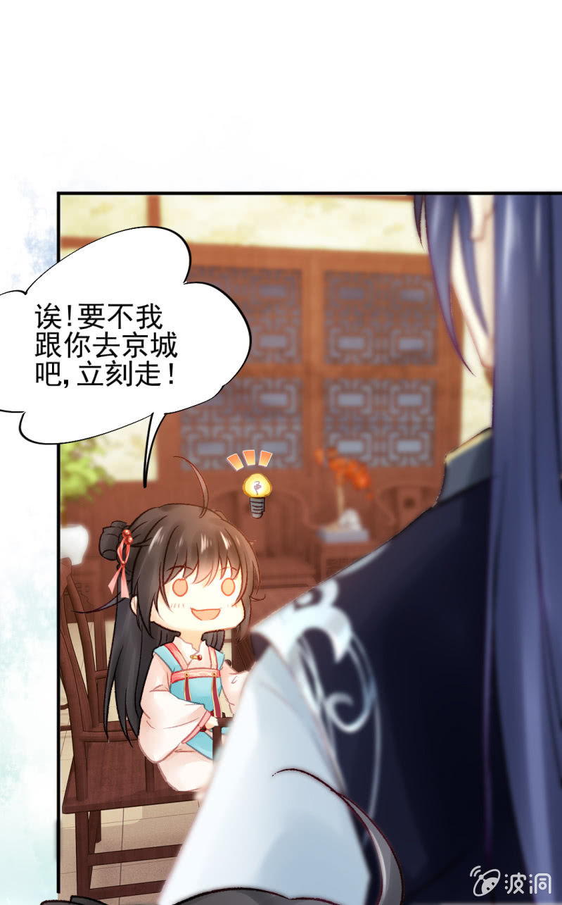 章照的顶级机密(1/2)-第67话