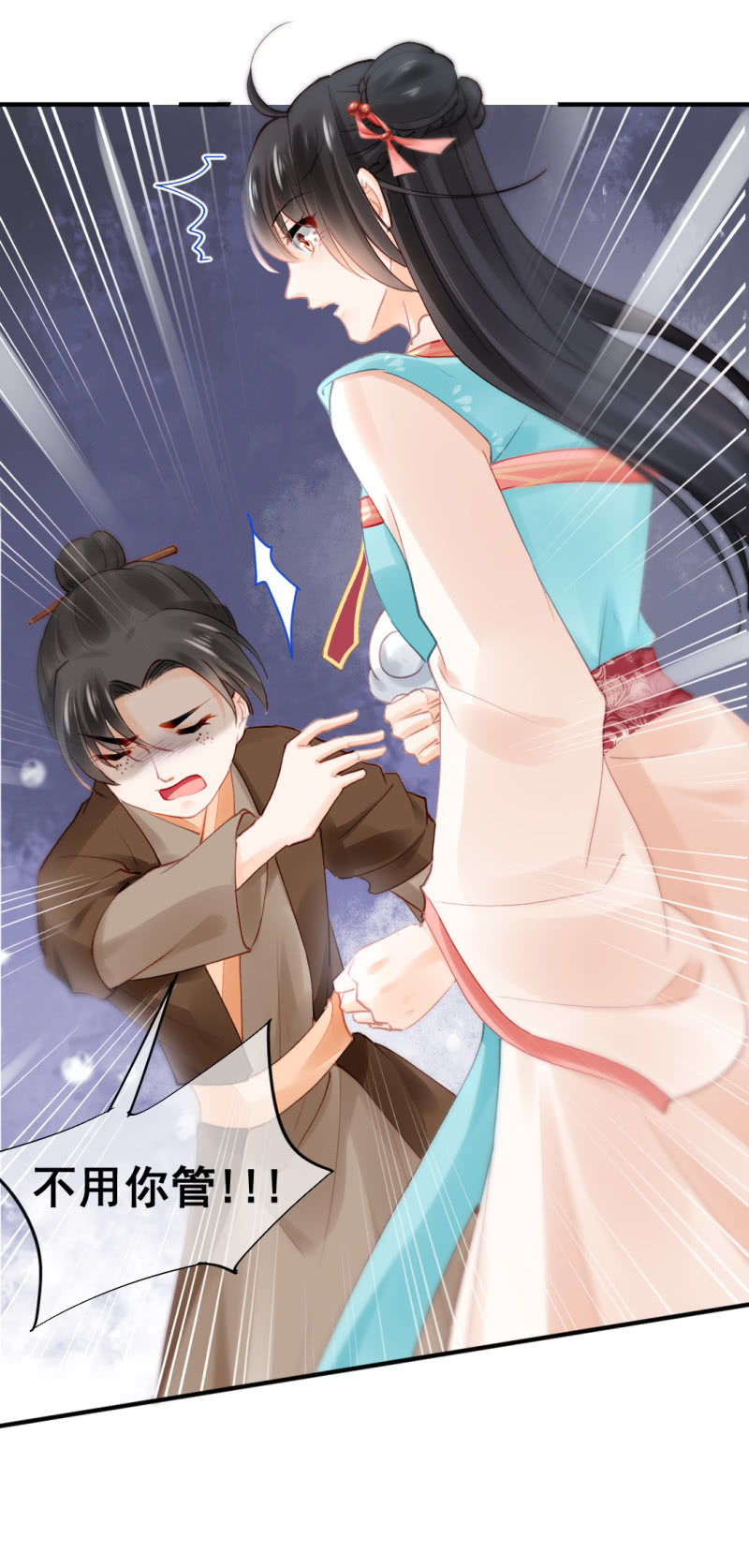 当街搭讪-第69话