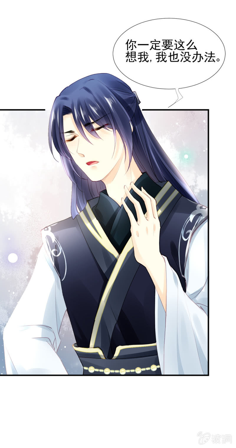 当街搭讪-第69话