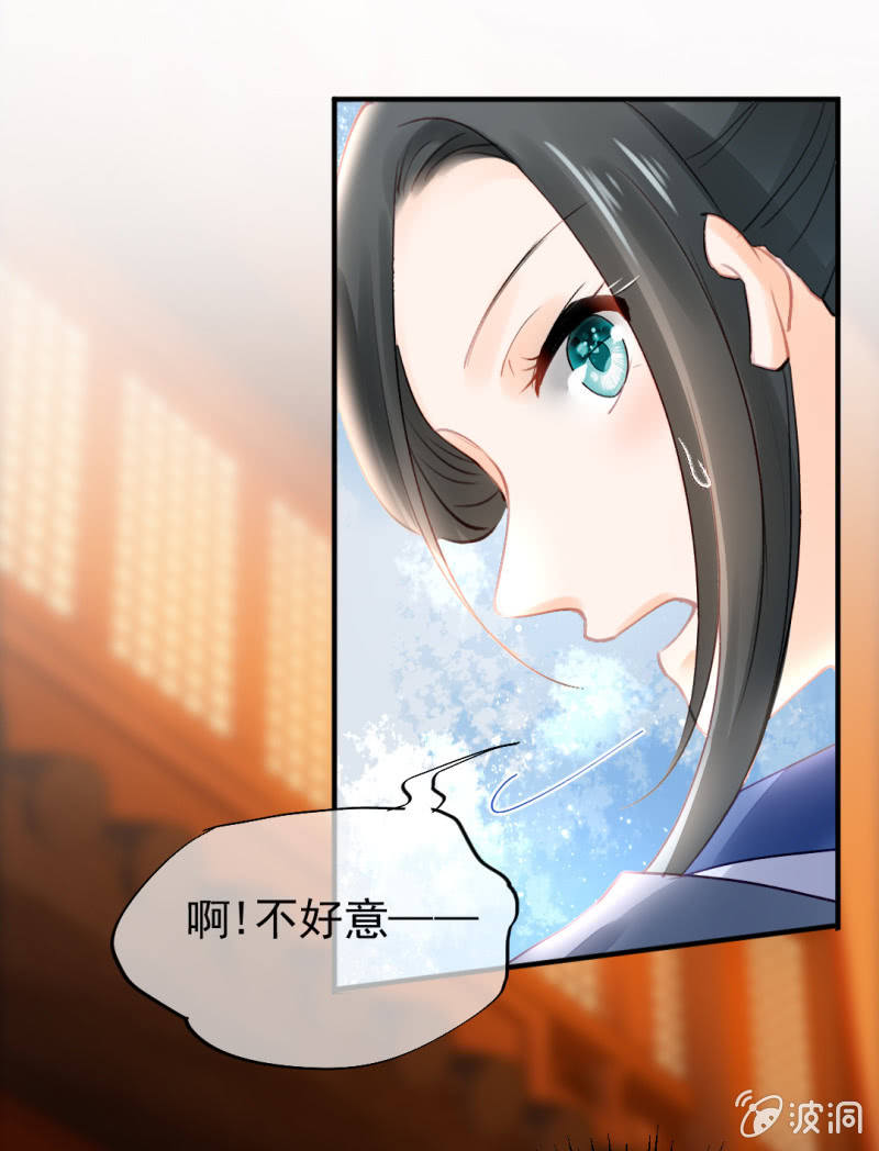 当街搭讪-第69话