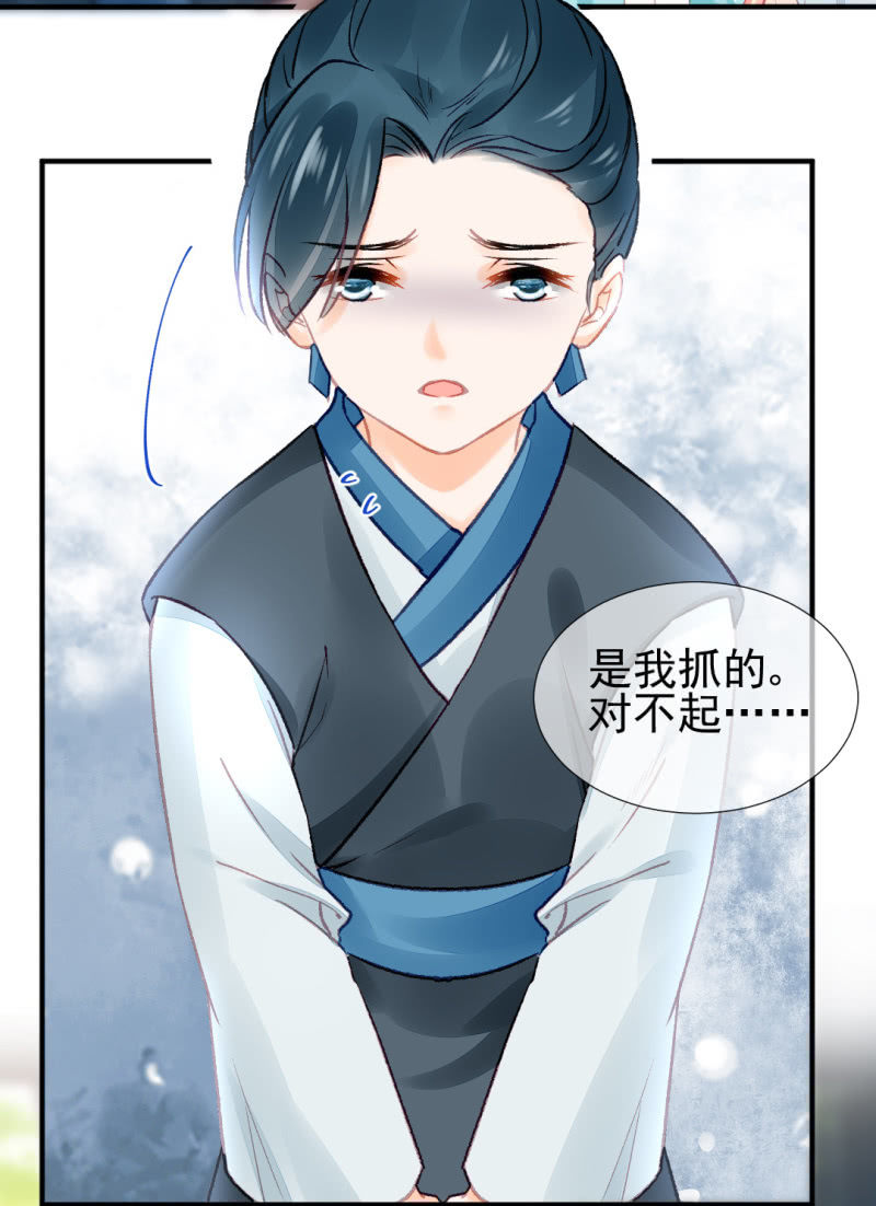 当街搭讪-第69话