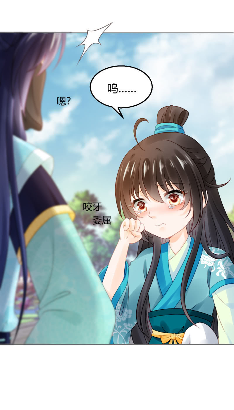 不祥之鱼(1/2)-第71话