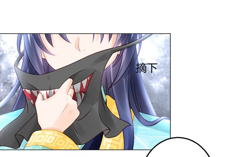 不祥之鱼(1/2)-第71话
