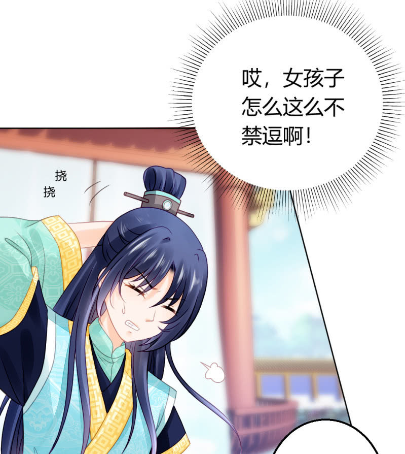 不祥之鱼(1/2)-第71话