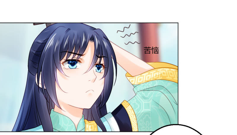 不祥之鱼(1/2)-第71话