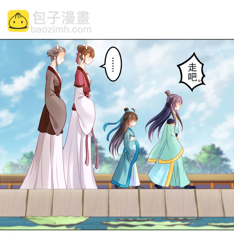 不祥之鱼(1/2)-第71话
