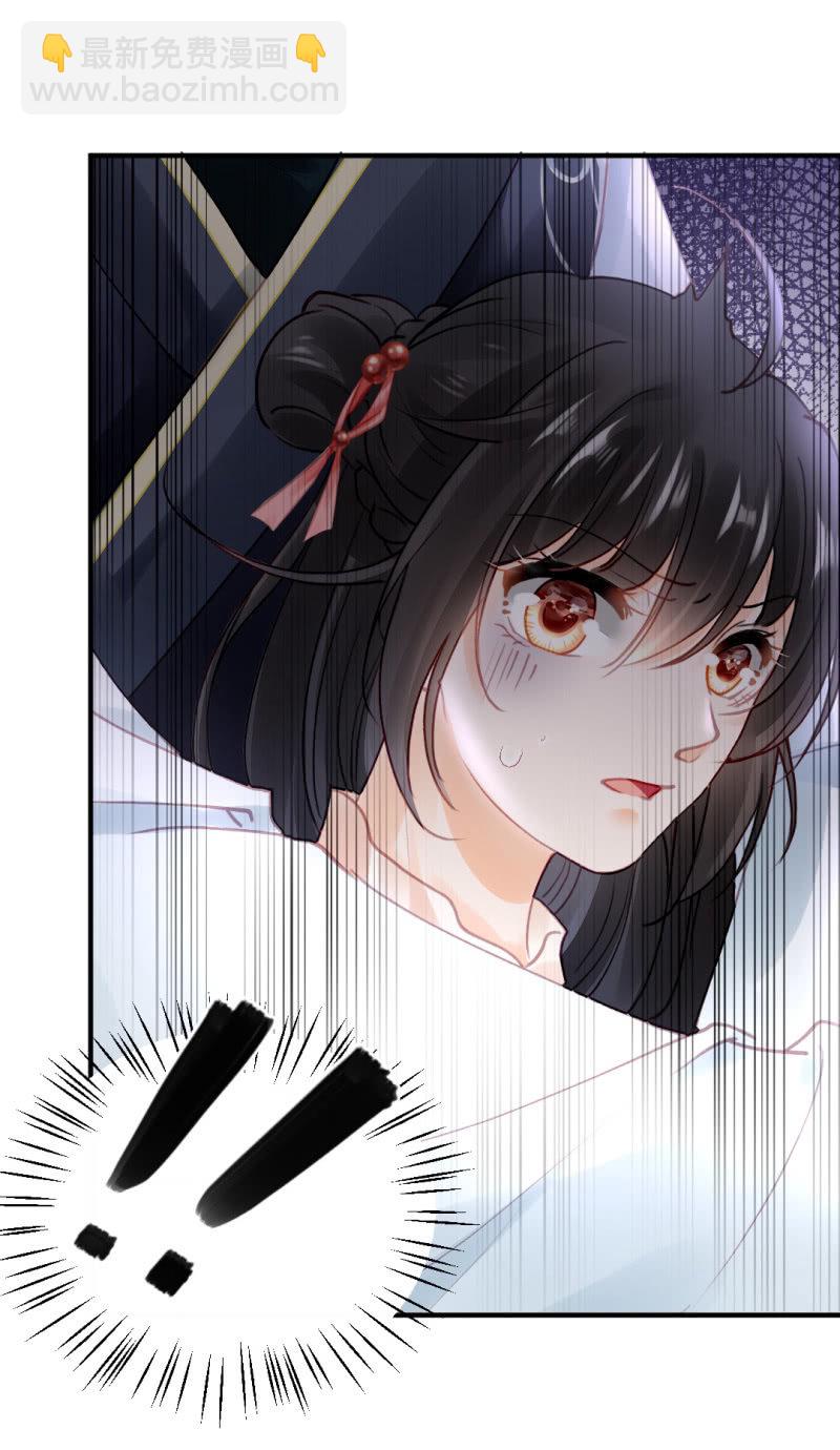 不速之客(1/2)-第73话