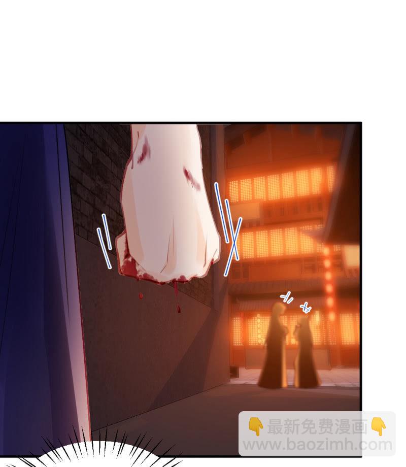 不速之客(1/2)-第73话