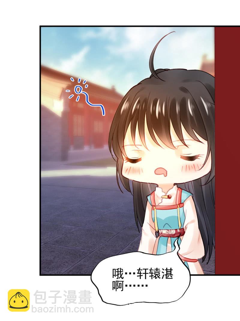 不速之客(1/2)-第73话