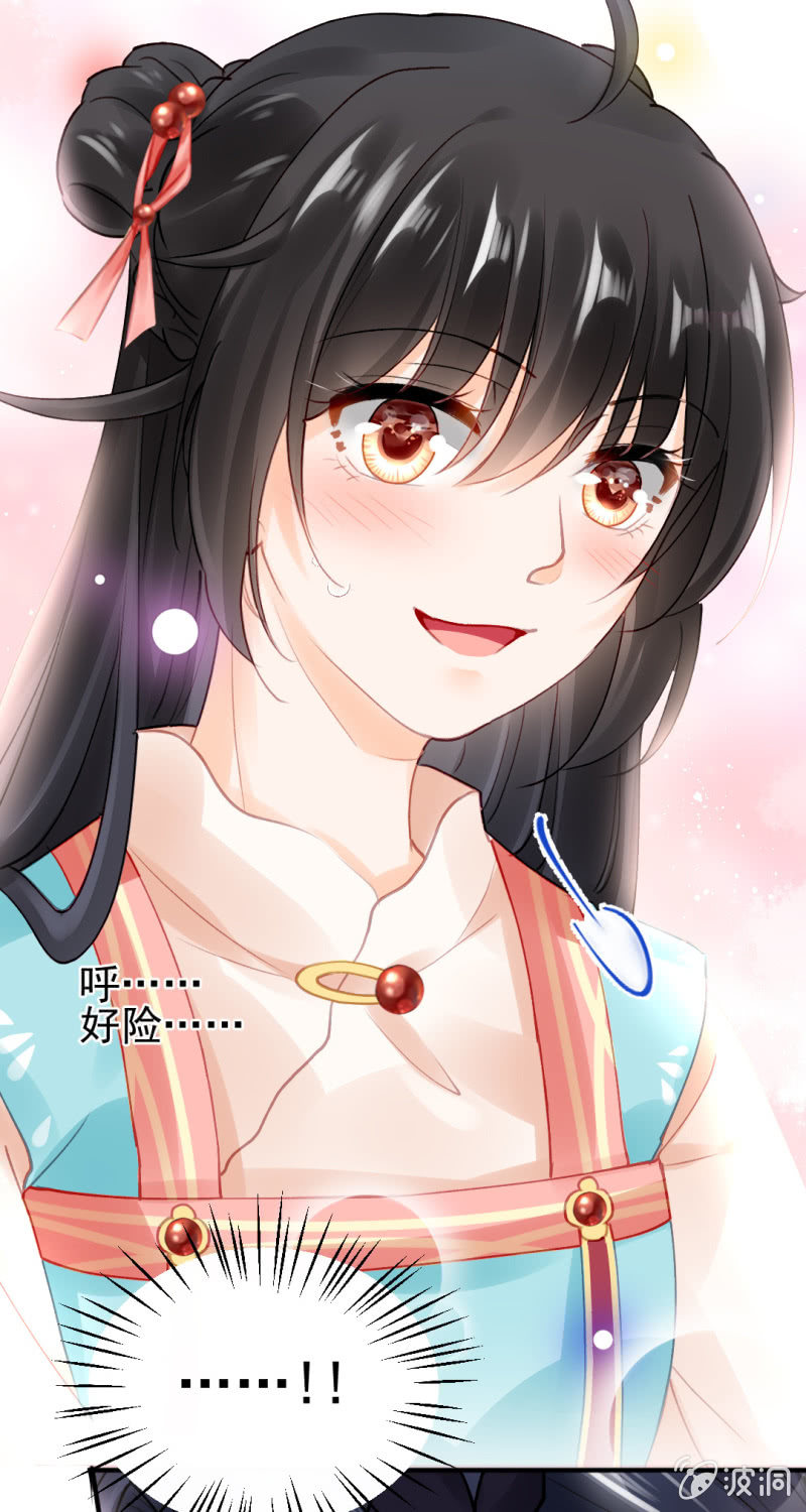 不速之客(1/2)-第73话
