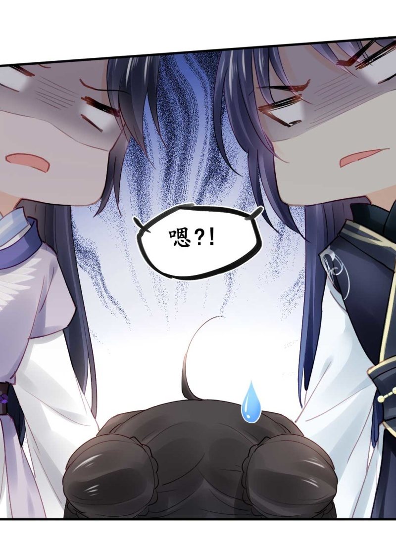 月亮草-第75话