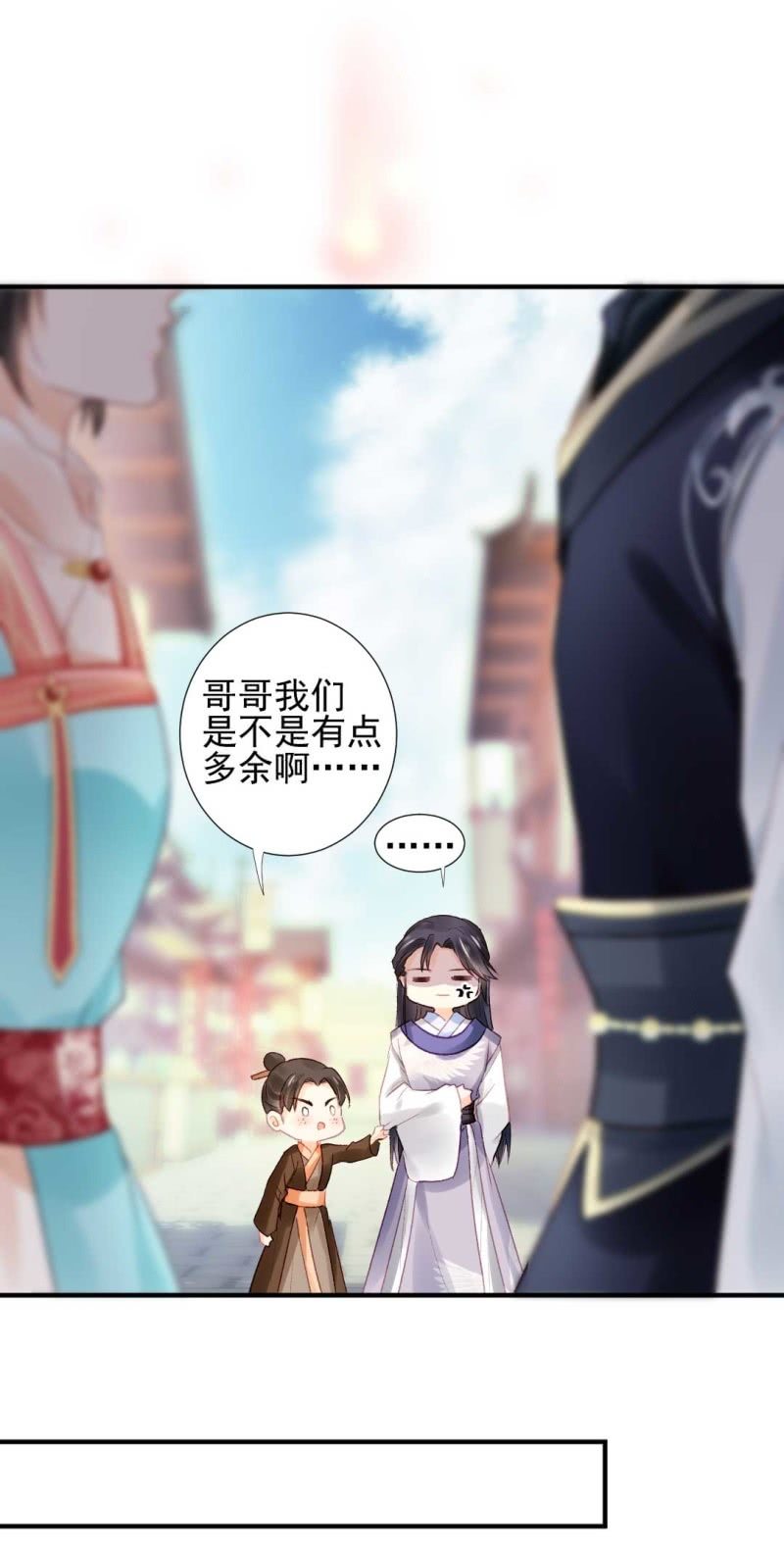 月亮草-第75话