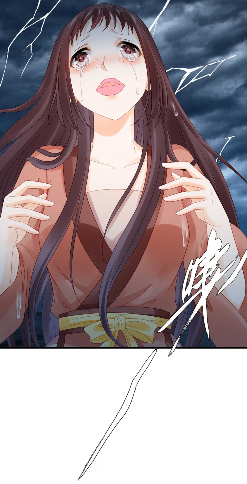 月亮草-第75话