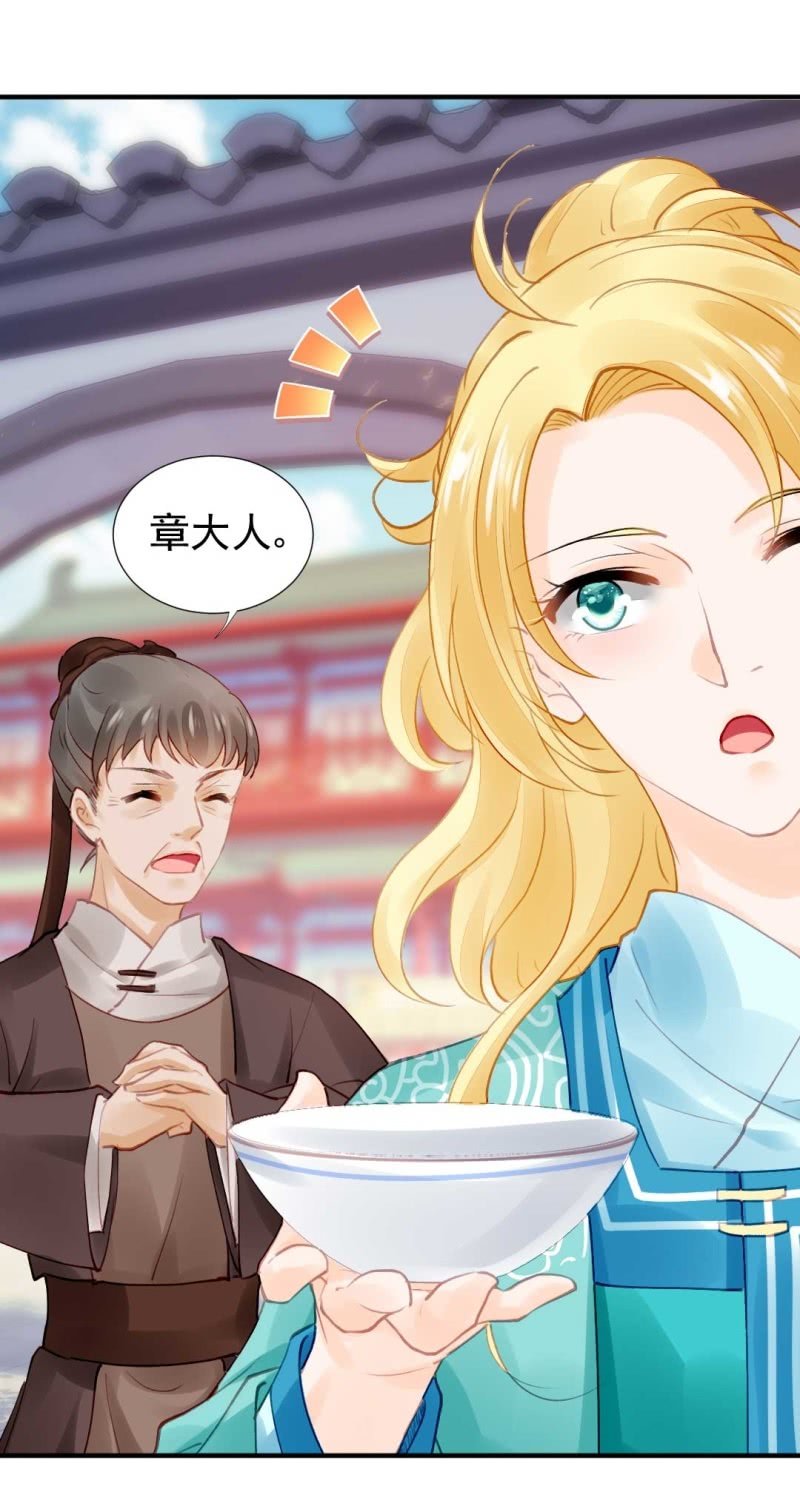 卖假货的商人-第79话