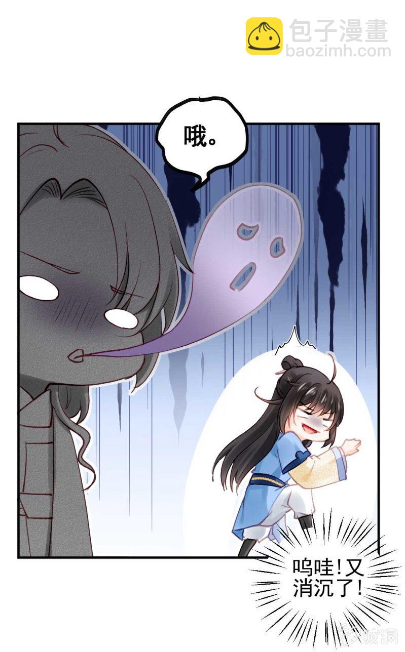 卖假货的商人-第79话