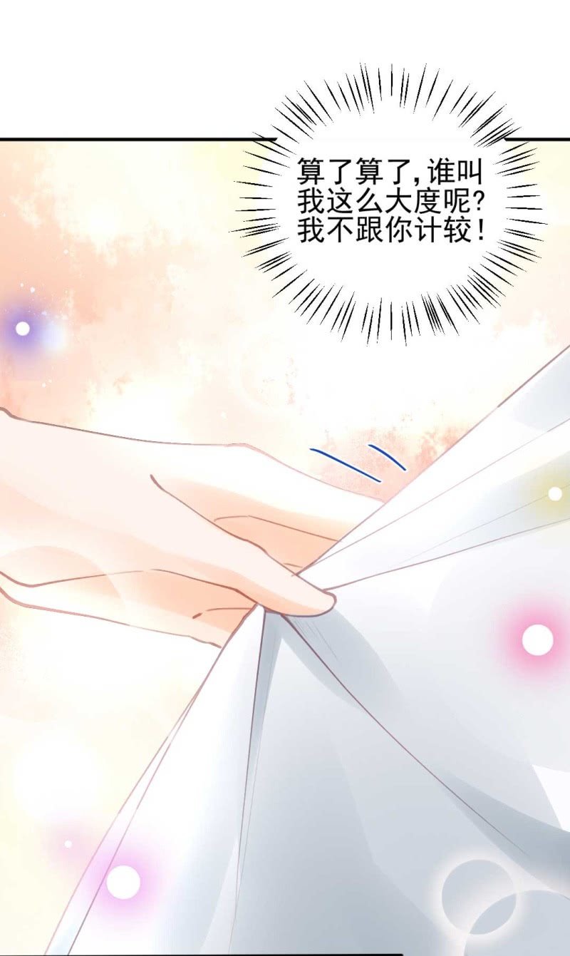 卖假货的商人-第79话