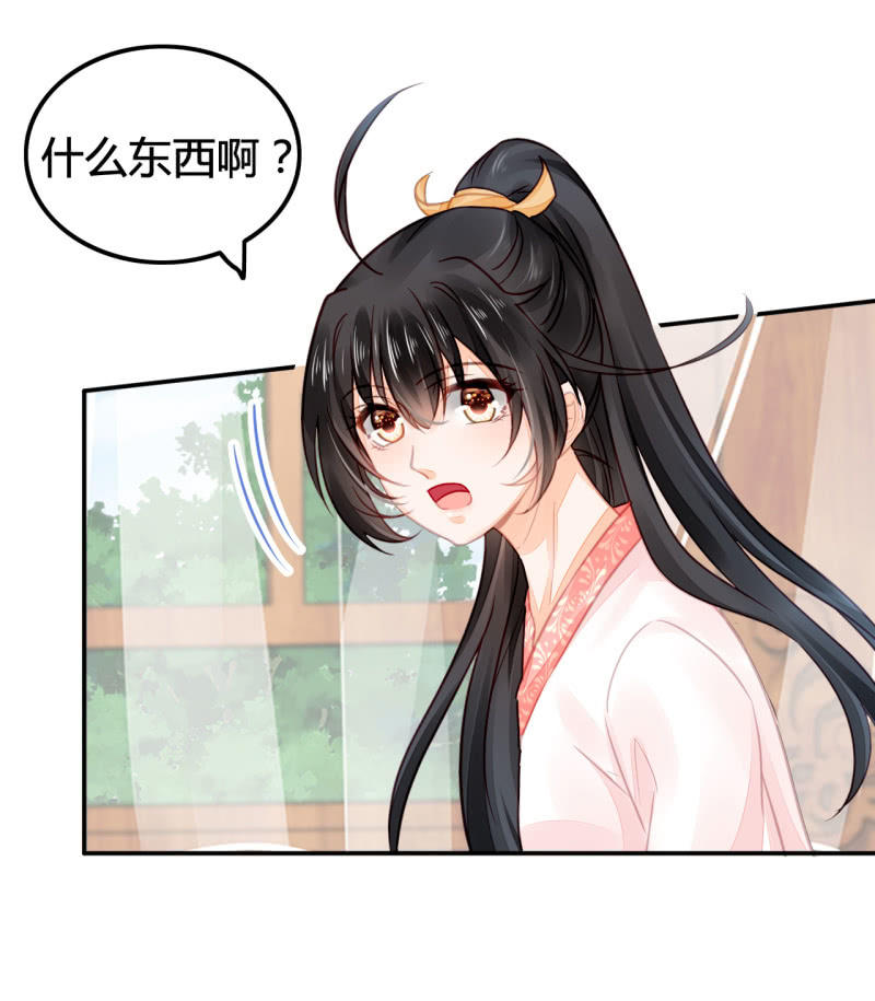 案子来了！(1/2)-第9话