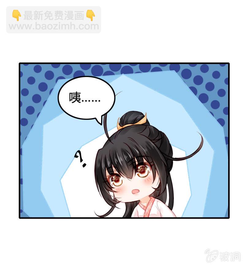 案子来了！(1/2)-第9话