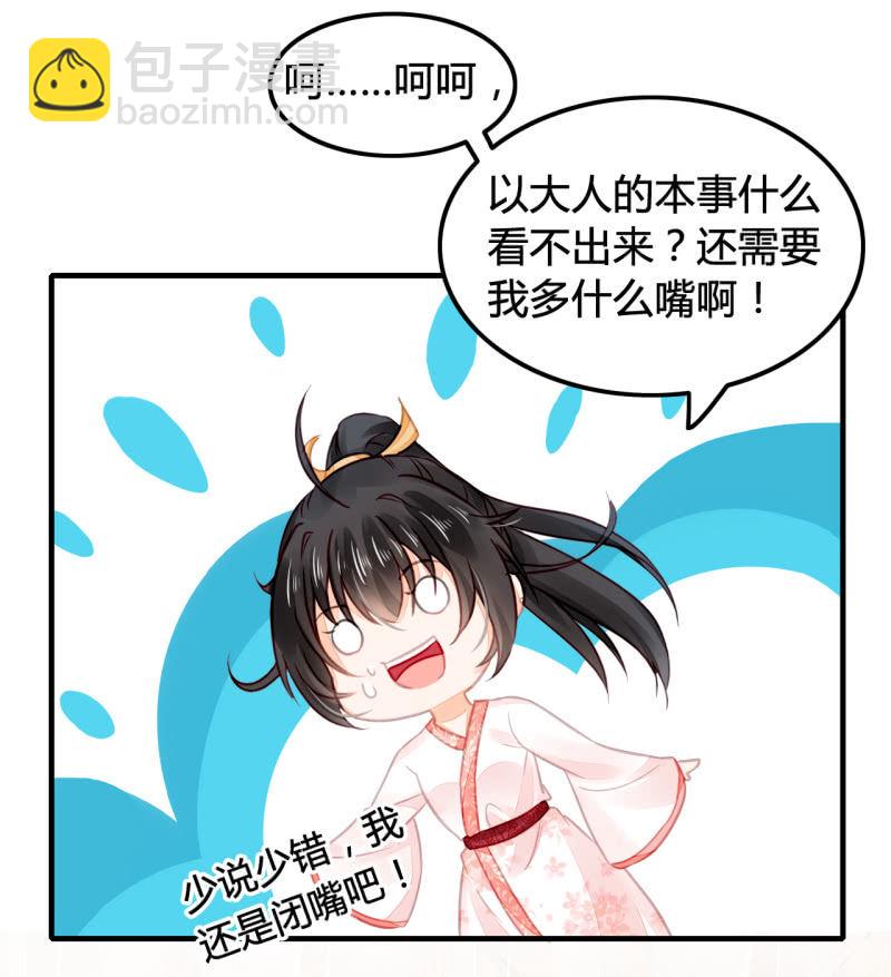 案子来了！(1/2)-第9话