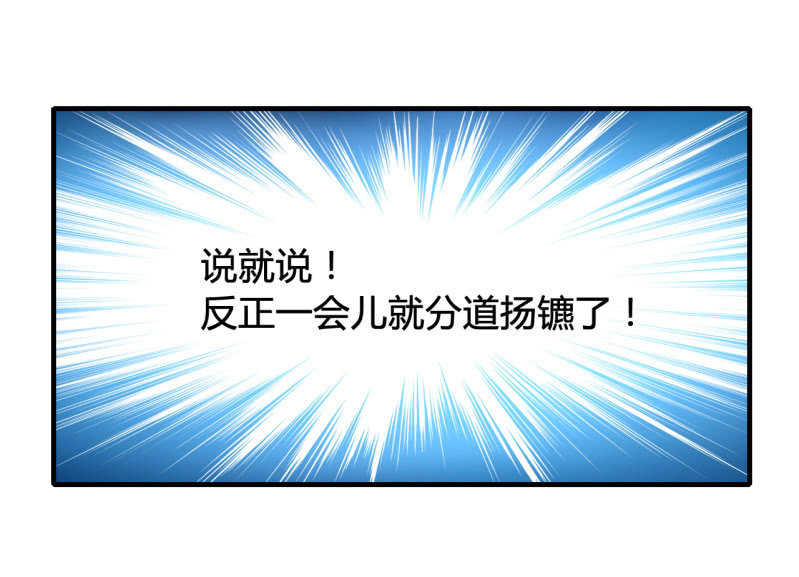案子来了！(1/2)-第9话
