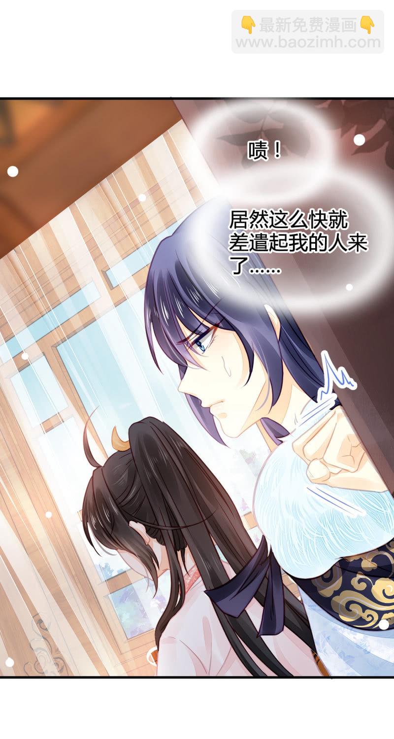 案子来了！(1/2)-第9话