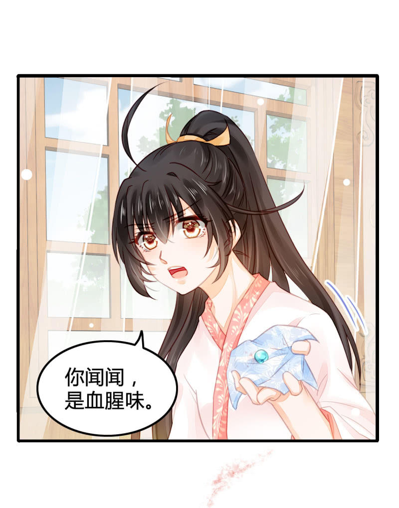 案子来了！(1/2)-第9话