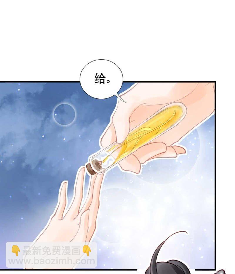 人赃并获(1/2)-第81话