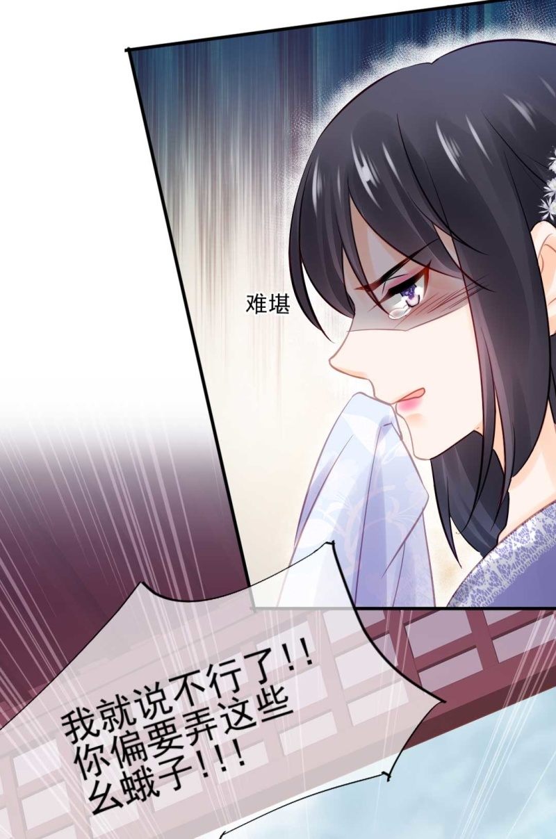 幽莲被抓？？？-第83话
