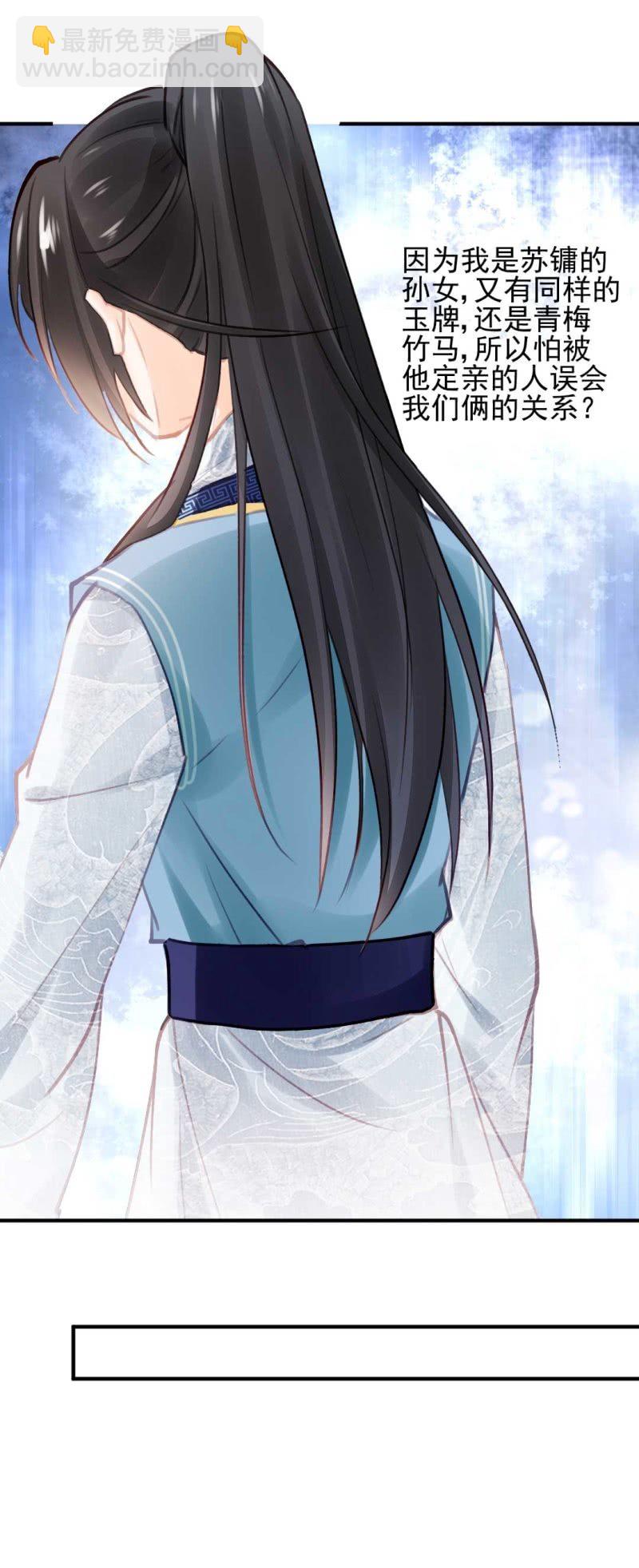幽莲被抓？？？-第83话