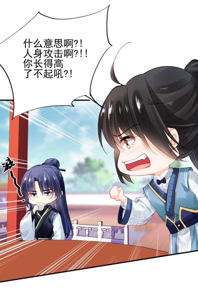 幽莲被抓？？？-第83话