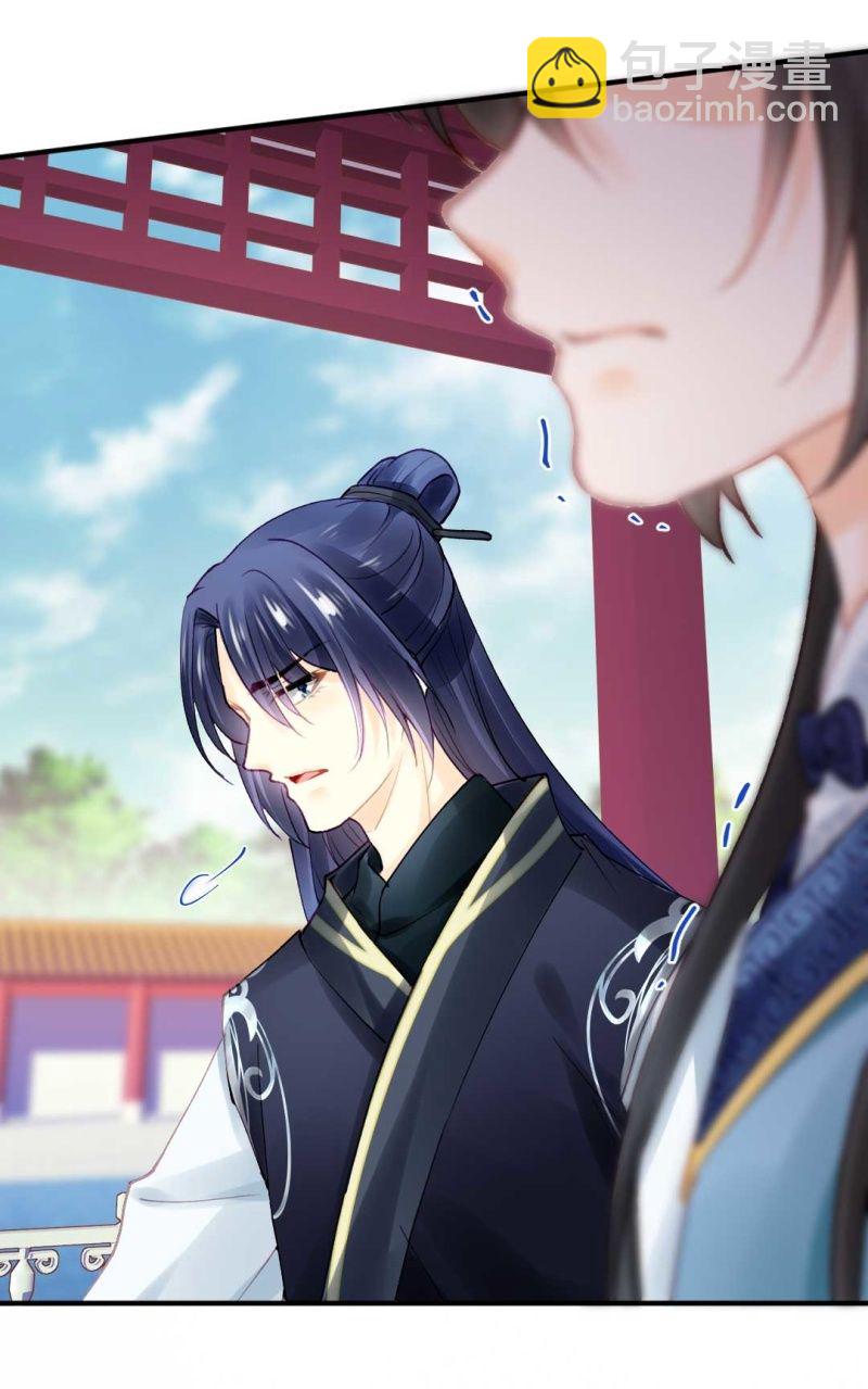 幽莲被抓？？？-第83话