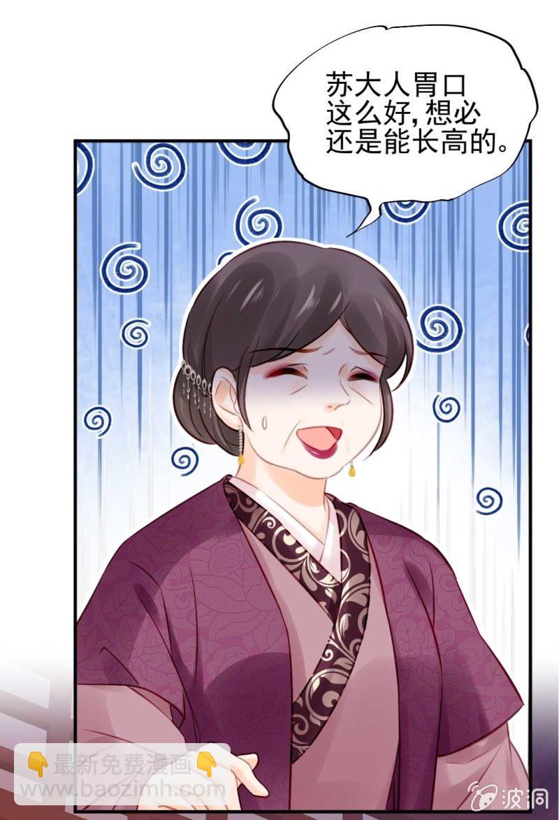 幽莲被抓？？？-第83话