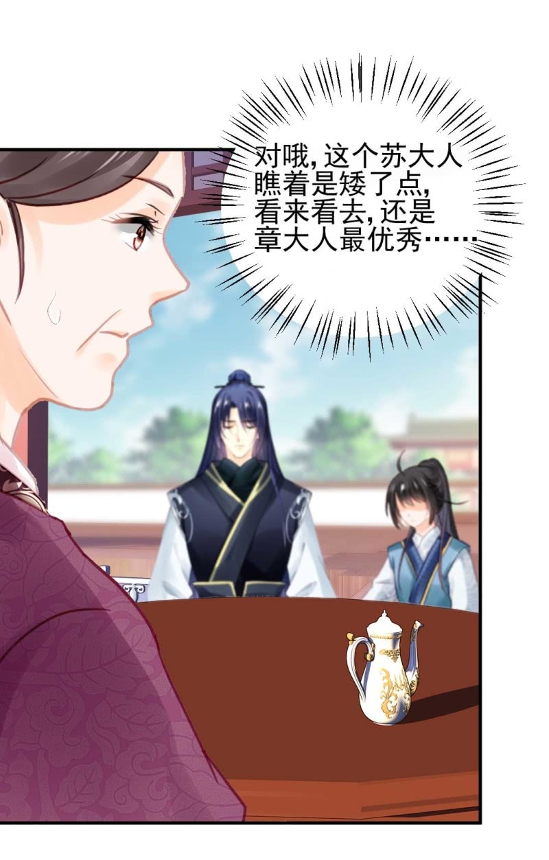 幽莲被抓？？？-第83话