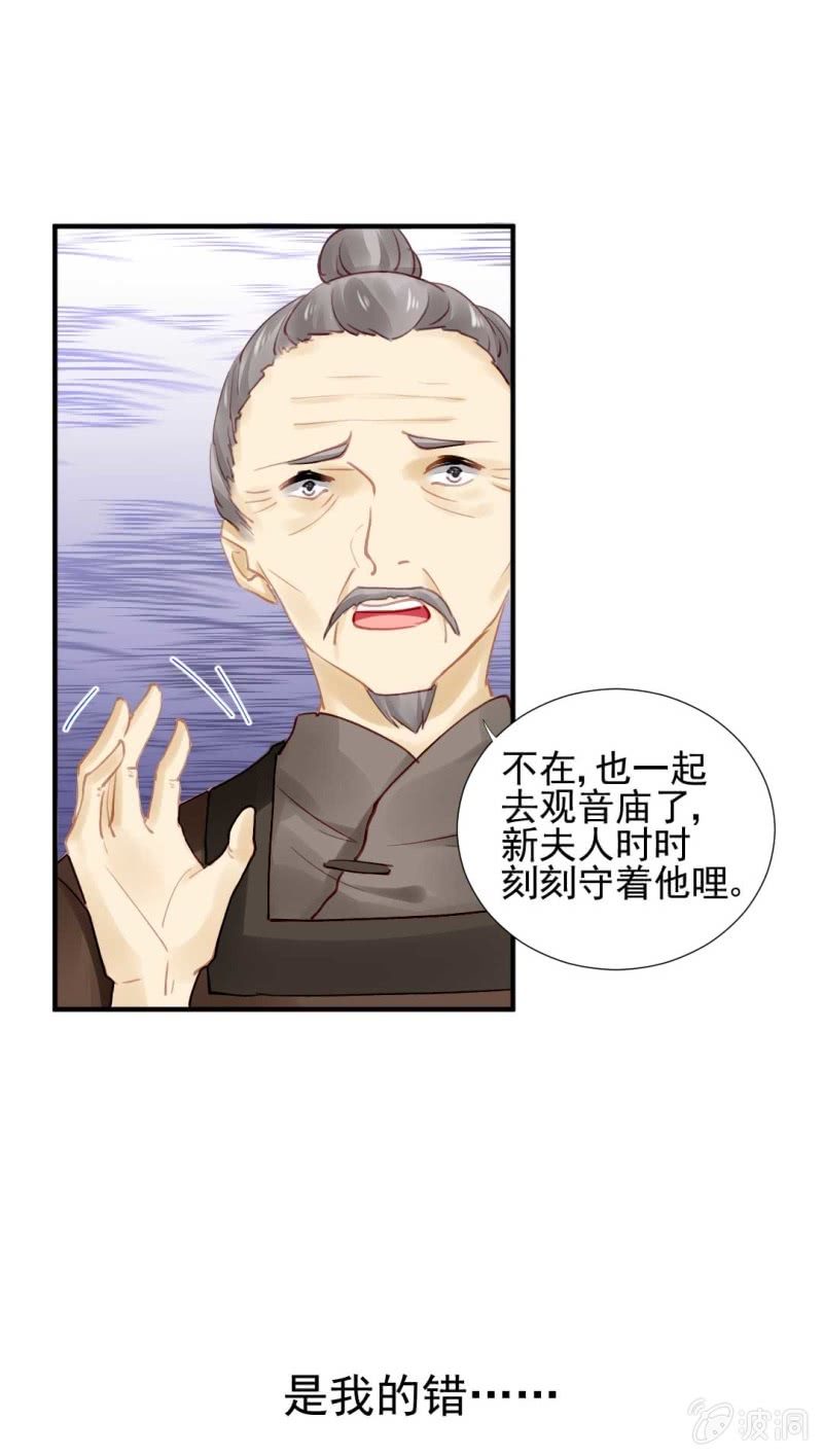 劫持-第85话